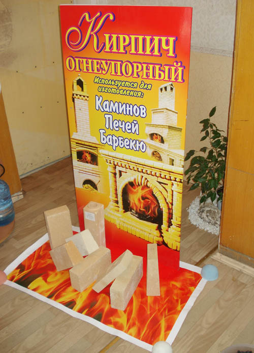 Штендер для рекламы огнеупорного кирпича